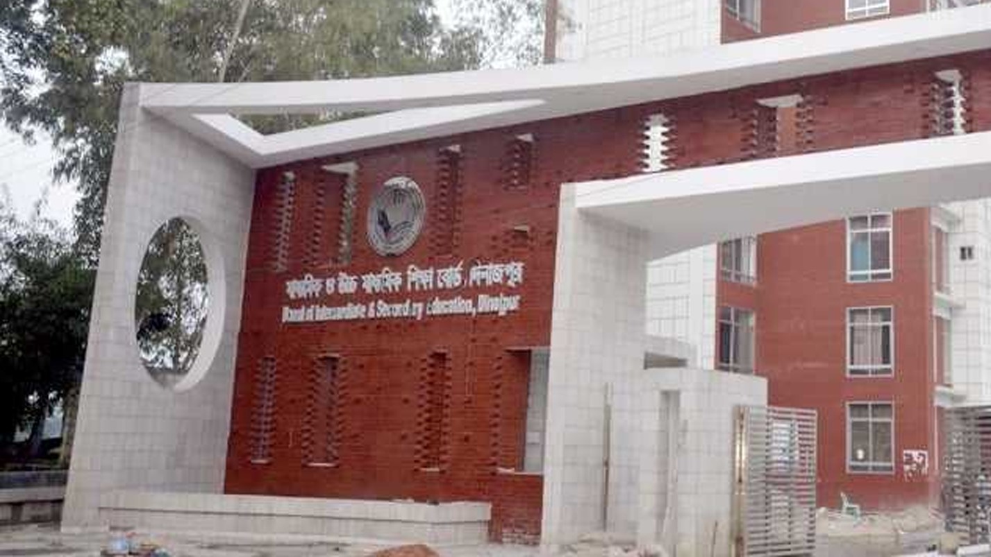 দিনাজপুর বোর্ডের ৪৩ প্রতিষ্ঠান থেকে কেউ পাস করেনি